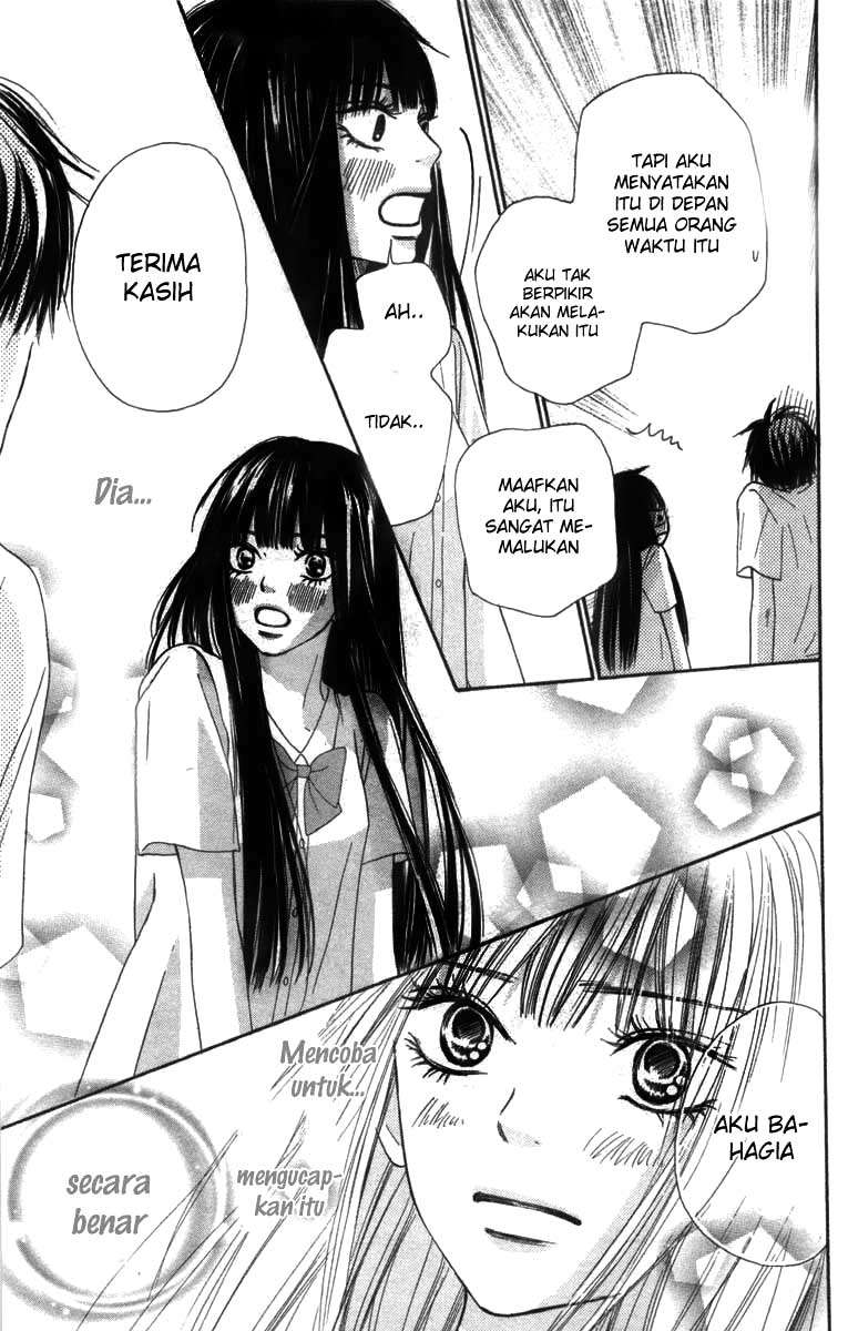 Kimi ni Todoke chapter 42